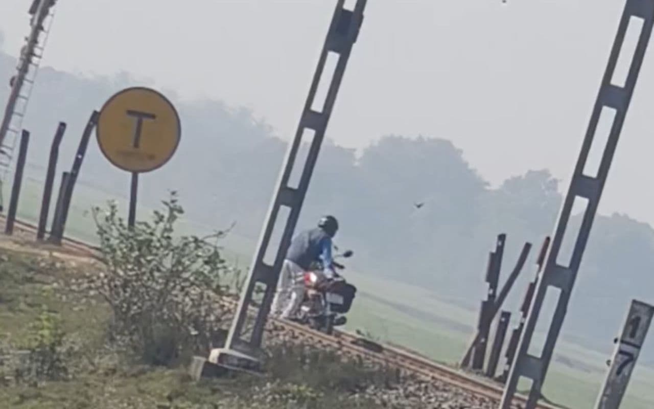 Video: रेल पटरी के बीच फंस गई बाइक, सामने से हॉर्न बजाते आ रही थी मिथिला एक्सप्रेस और…