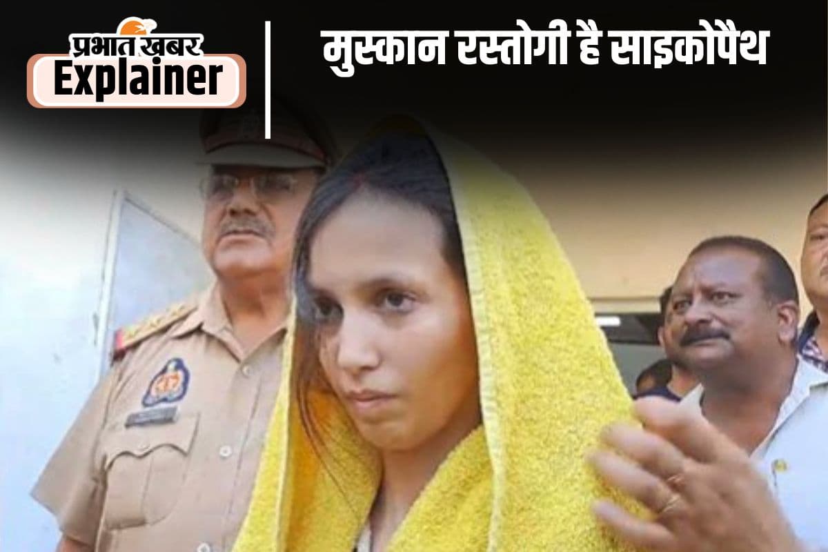 मुस्कान रस्तोगी जैसी महिलाएं भारतीय इतिहास में गिनती की, प्राचीन समाज में एक भी महिला पर नहीं लगा पति की हत्या का आरोप