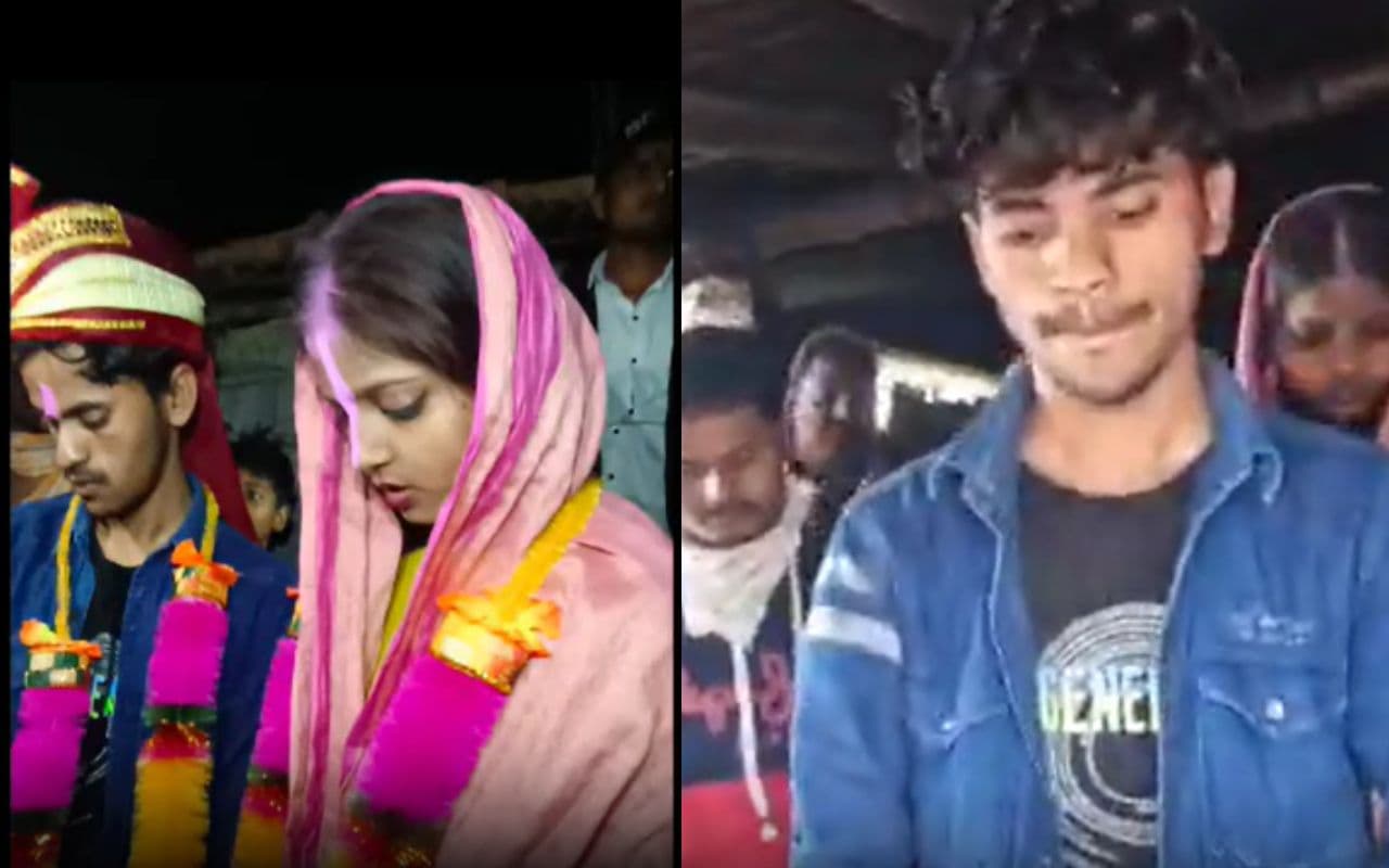 Video: झूला पर बैठकर इश्क फरमा रहे थे बॉयफ्रेंड-गर्लफ्रेंड, ग्रामीणों ने कर दी पिटाई फिर करवा दी पकड़ौआ शादी
