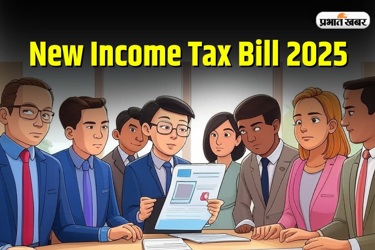 New Income Tax Rules 2025: ITR में आय कम, खर्च हाई – सरकार बोलेगी, 'बोलो भाई , पैसा आया कहां से?'