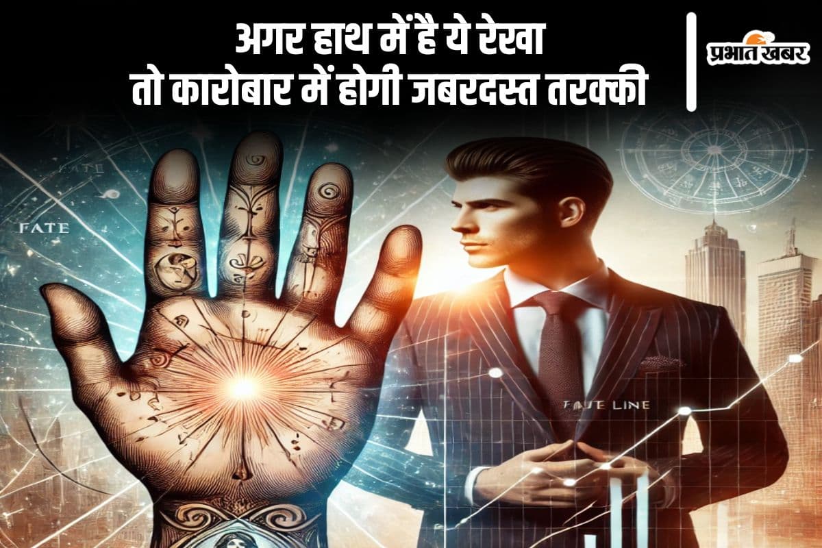 कौन बनता है करोड़पति? जानिए हस्तरेखा से बिजनेस सफलता का रहस्य
