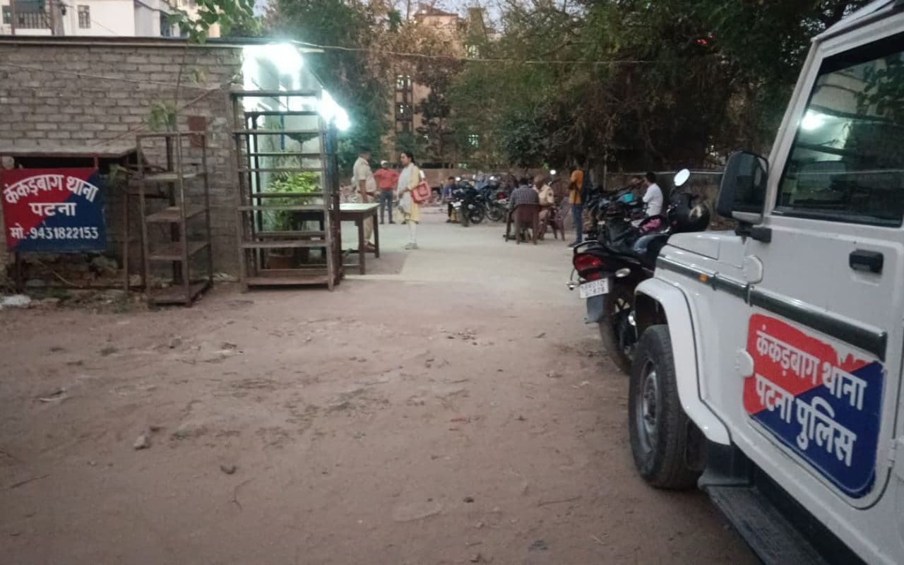 Patna News: पटना में 1 करोड़ की लूट, नवादा की ओर भागे अपराधी, जमीन रजिस्ट्री कराने आये थे लोग Patna News: पटना में 1 करोड़ की लूट, नवादा की ओर भागे अपराधी, जमीन रजिस्ट्री कराने आये थे लोग