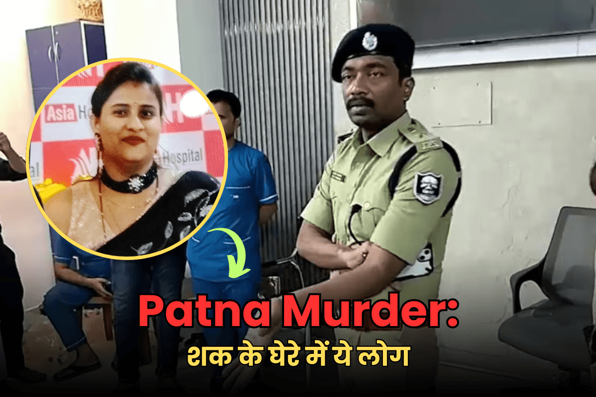 Patna Murder Case Patna Murder Case