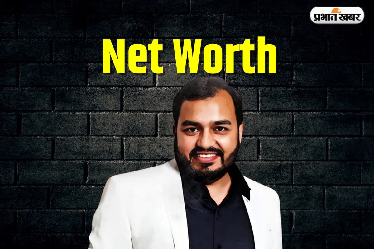 Physics Wallah Net Worth: कितनी संपत्ति के मालिक हैं अलख पांडे, इनकी कंपनी ला रही है ₹ 4600 करोड़ का IPO