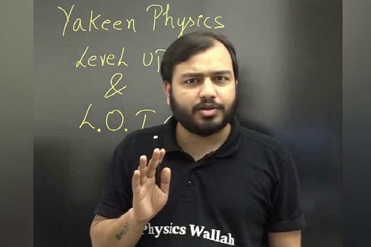 Physics Wallah IPO: आईपीओ लाने जा रही है फिजिक्सवाला, गोपनीय मार्ग से सेबी में दाखिल किए दस्तावेज