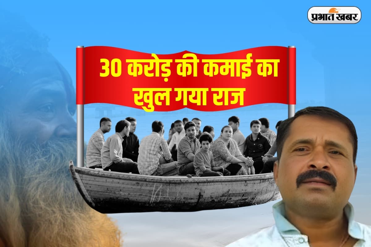 नाविक पिंटू महारा की 30 करोड़ की कमाई का खुल गया राज, मां बिजली विभाग की रजिस्टर्ड ठेकेदार तो बेटा बनाता है यूपी में सड़क