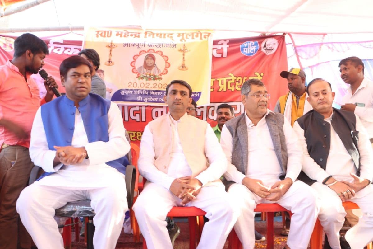 मधेपुरा: निषाद अब मछली मारने वाला नहीं, सरकार बनाने वाला, VIP चीफ का दिखा रौद्र रूप