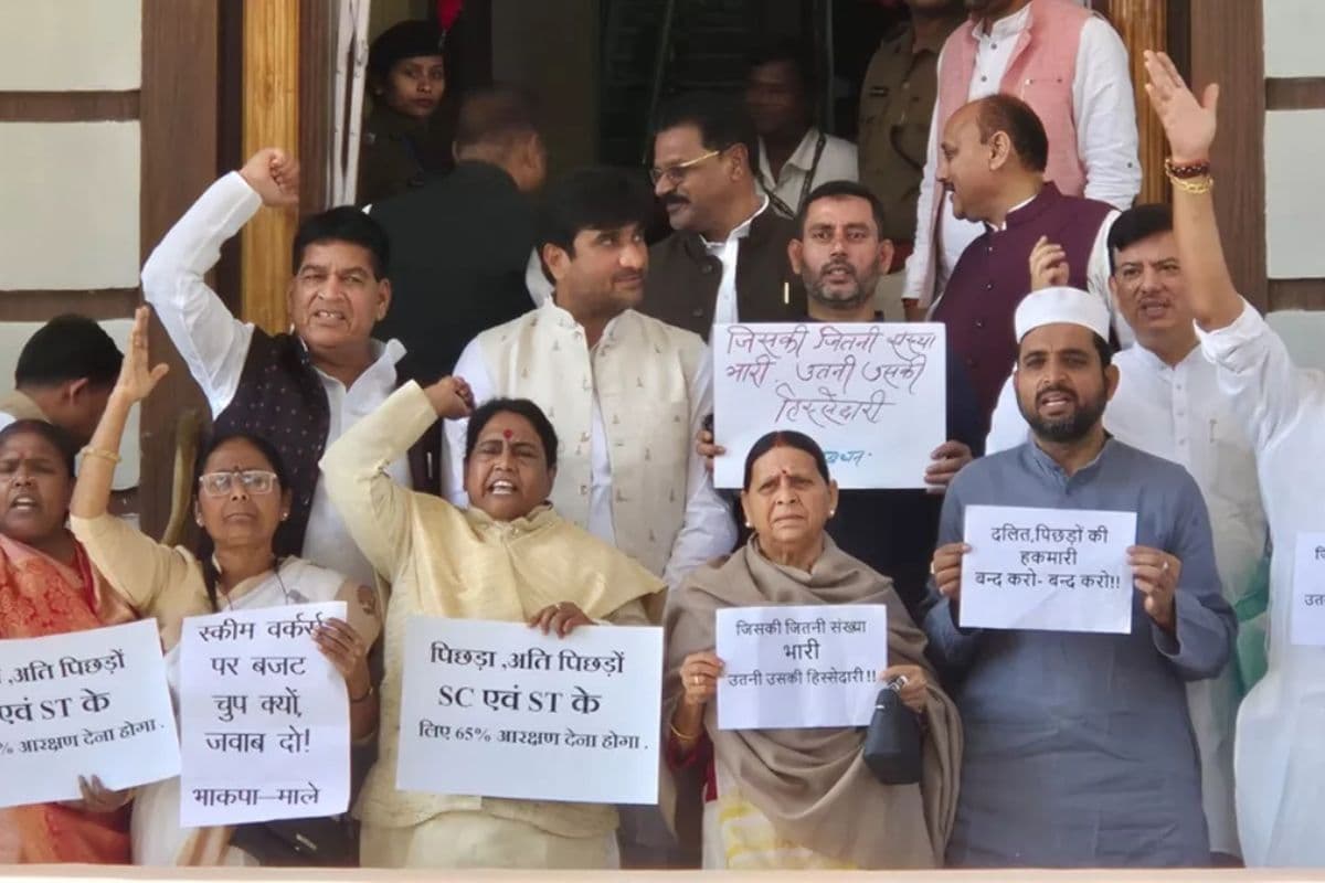 बिहार विधानसभा में विरोध प्रदर्शन करते आरजेडी विधायक बिहार विधानसभा में विरोध प्रदर्शन करते आरजेडी विधायक