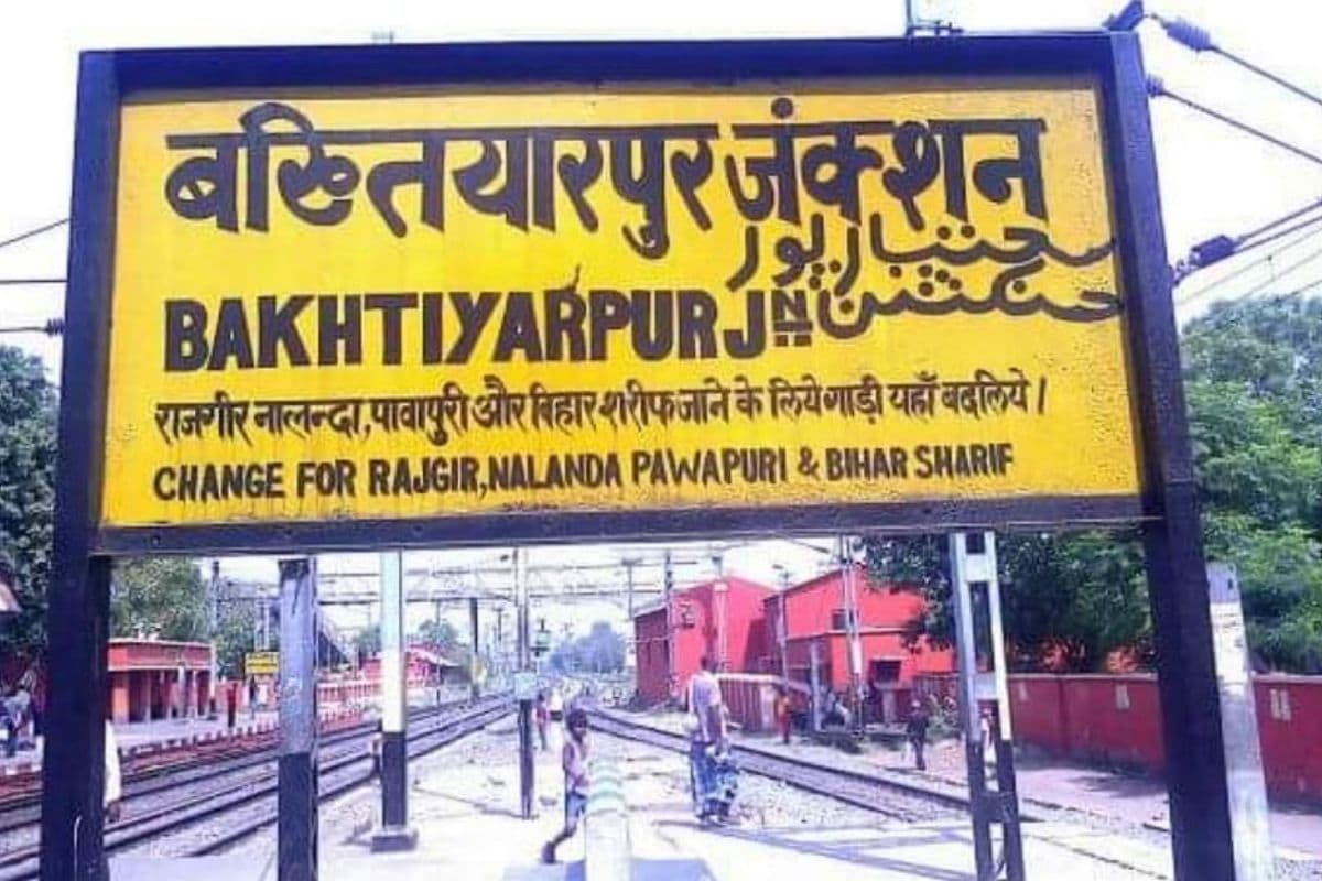 Bihar : बख्तियारपुर नीतीश नगर, औरंगाबाद का नाम राम नगर हो, BJP विधायक की सरकार से मांग