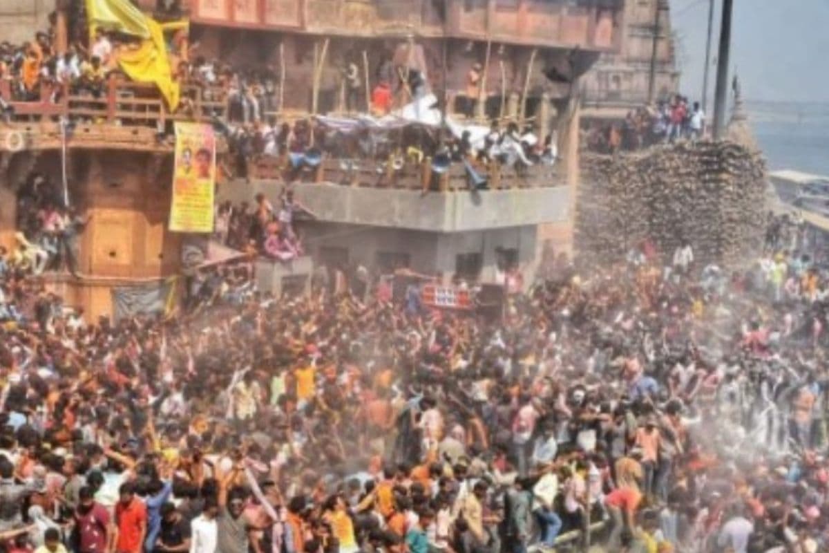 चिता भस्म होली