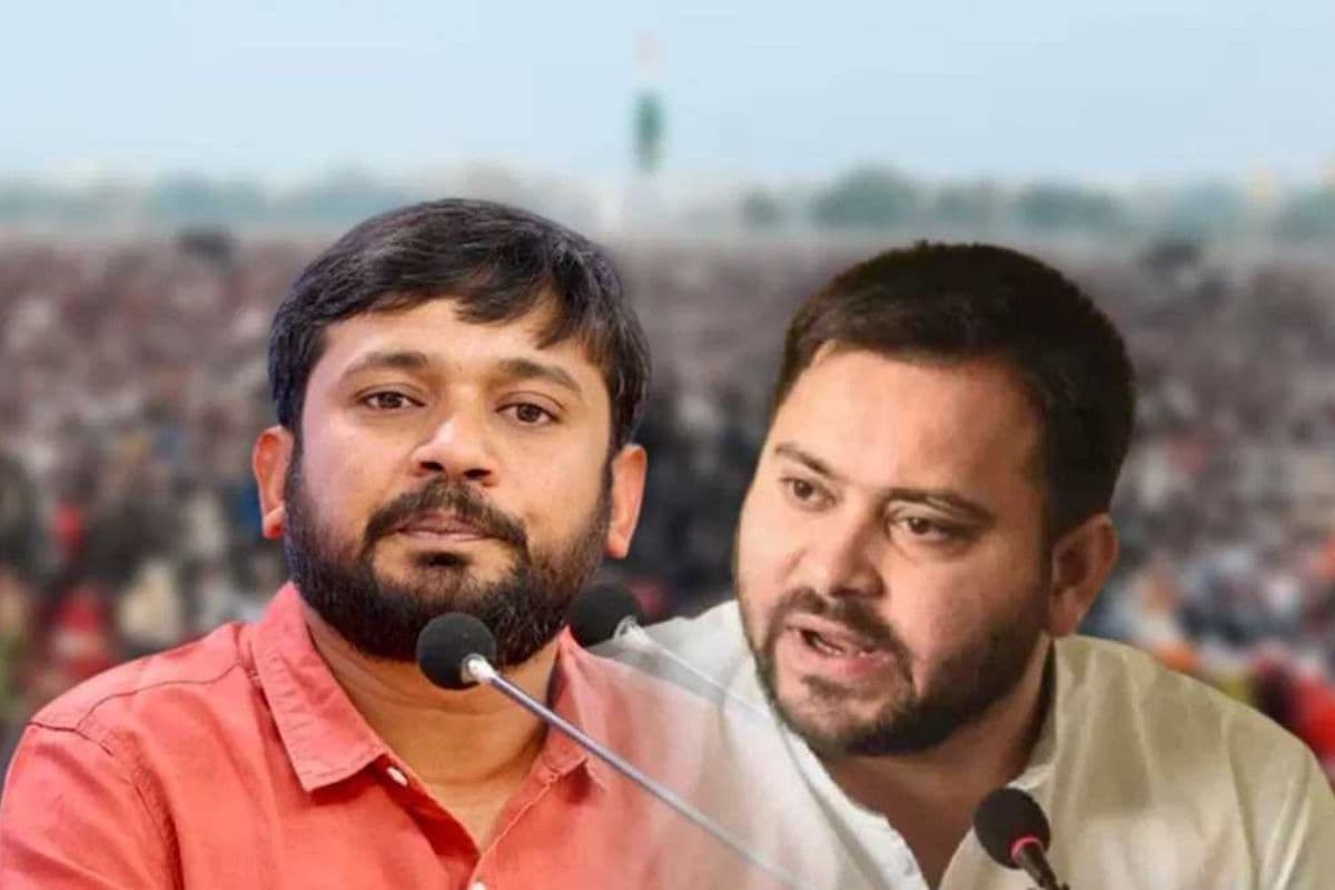 कन्हैया कुमार और तेजस्वी यादव