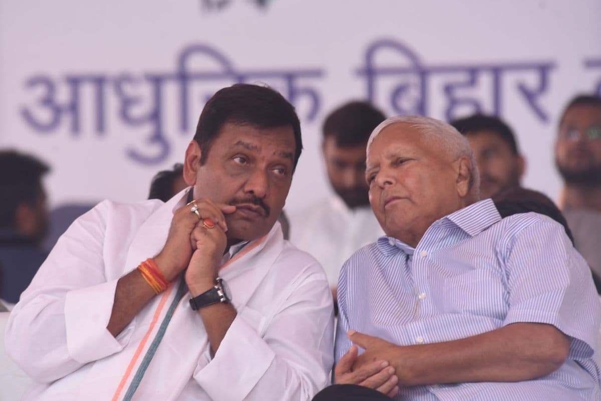 कांग्रेस के पूर्व प्रदेश अध्यक्ष अखिलेश प्रसाद सिंह और लालू यादव