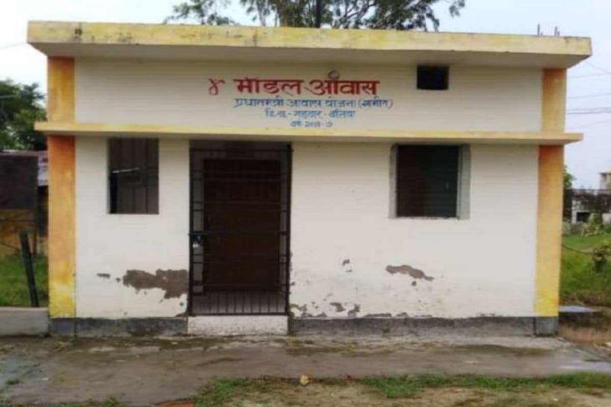 बिहार में पीएम आवास योजना का पैसा गटक गए लाखों लोग, नहीं बनाया मकान, अब सरकार ने भेजा नोटिस