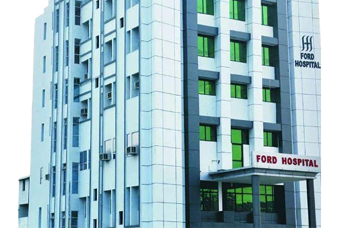 फोर्ड हॉस्पिटल, पटना