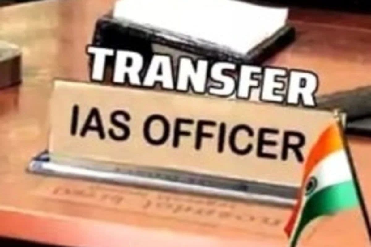 Bihar IAS Transfer: बिहार में बड़े पैमाने पर हुआ अधिकारियों का तबादला, श्रीप्रकाश बने गन्ना उद्योग विभाग के सचिव