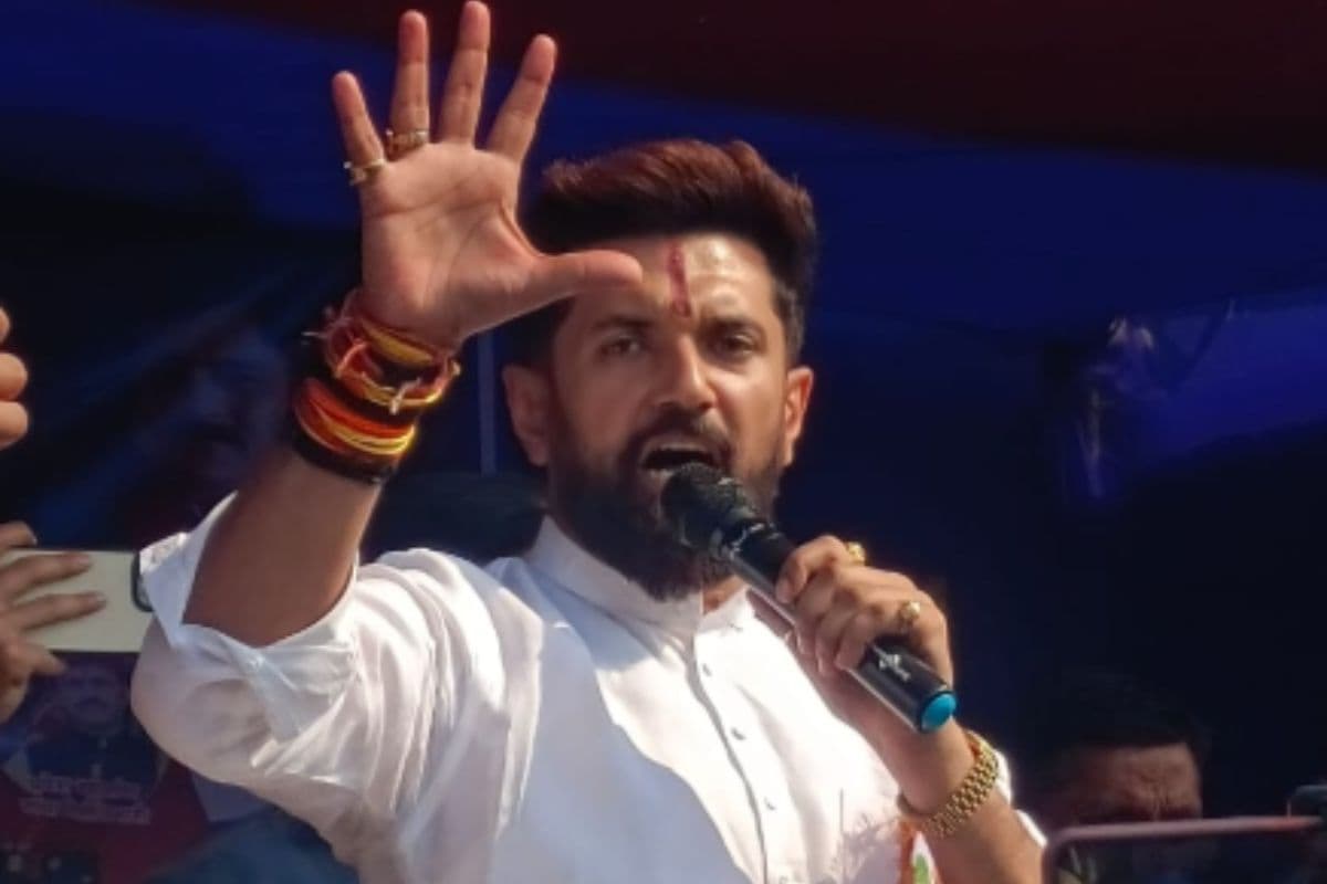 केंद्रीय मंत्री चिराग पासवान