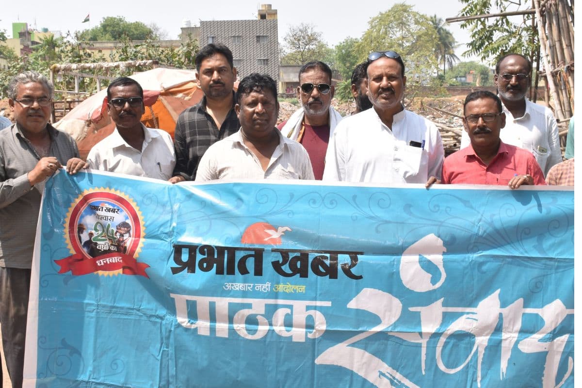 प्रभात खबर पाठक संवाद: रमजान में भी जाम हैं नालियां, सड़कों पर कचरे का अंबार, चास में मुस्लिम समुदाय ने गिनायीं समस्याएं