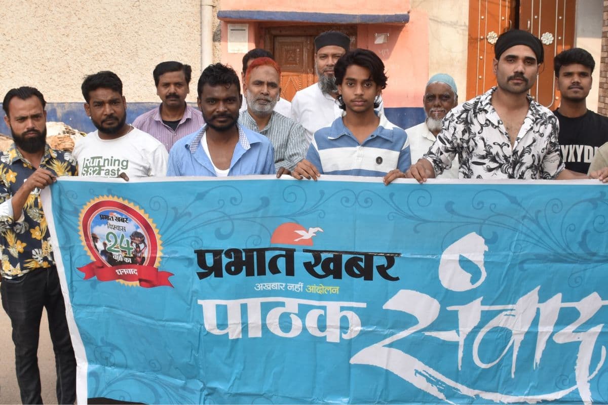 बोकारो के चास में प्रभात खबर पाठक संवाद, आज भी बिजली और सड़क की समस्या से जूझ रहे लोग