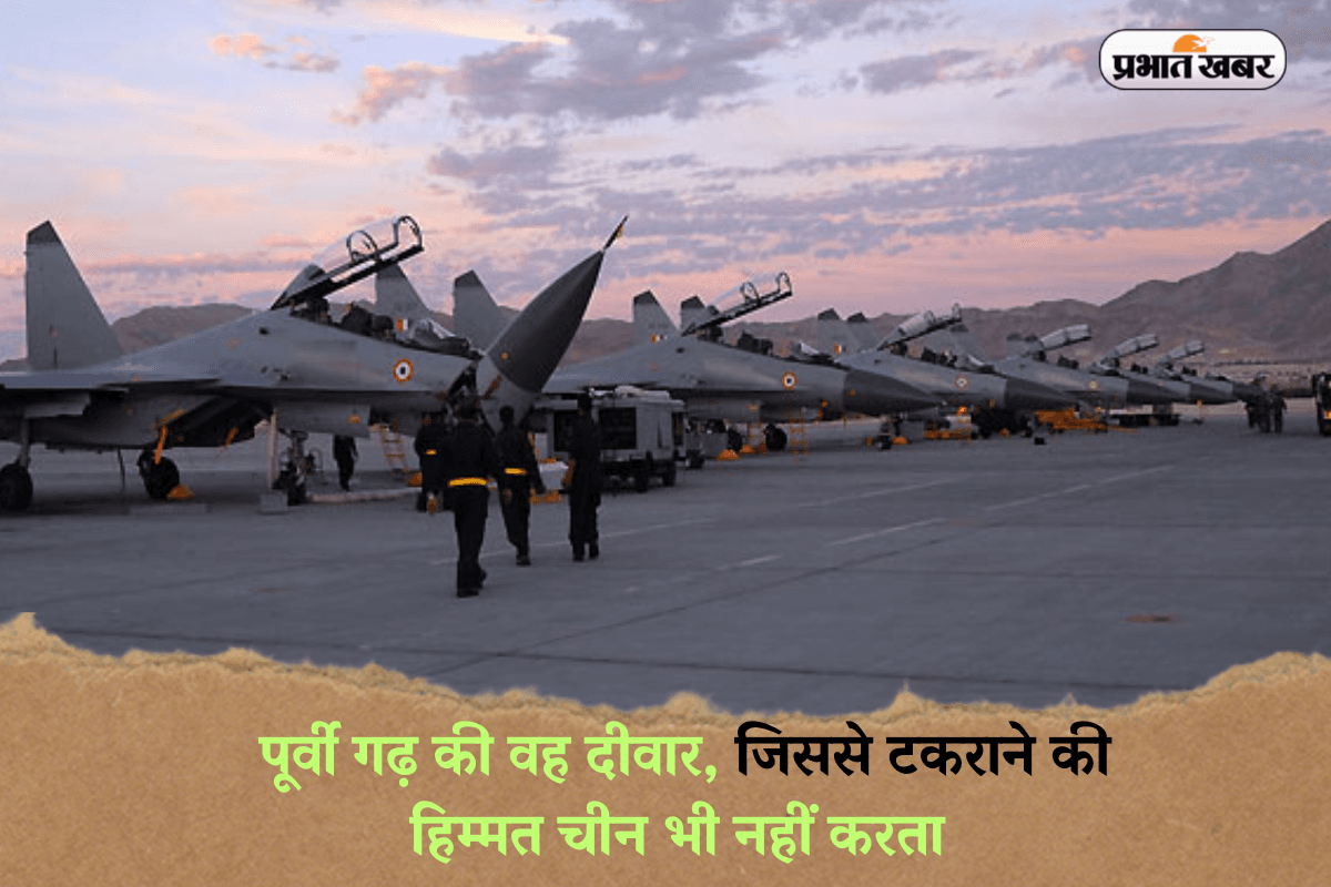 पूर्वी गढ़ की वह दीवार, जिससे टकराने की हिम्मत चीन भी नहीं करता – भारत की हिमालयी सुरक्षा का अभेद्य कवच!