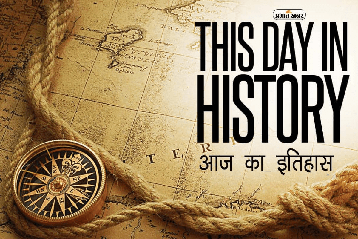 Today In History 2nd March: आज ही के दिन जन्मीं थीं स्वतंत्रता सेनानी और कवयित्री, जिन्हें ‘भारत कोकिला’ कहा जाता है