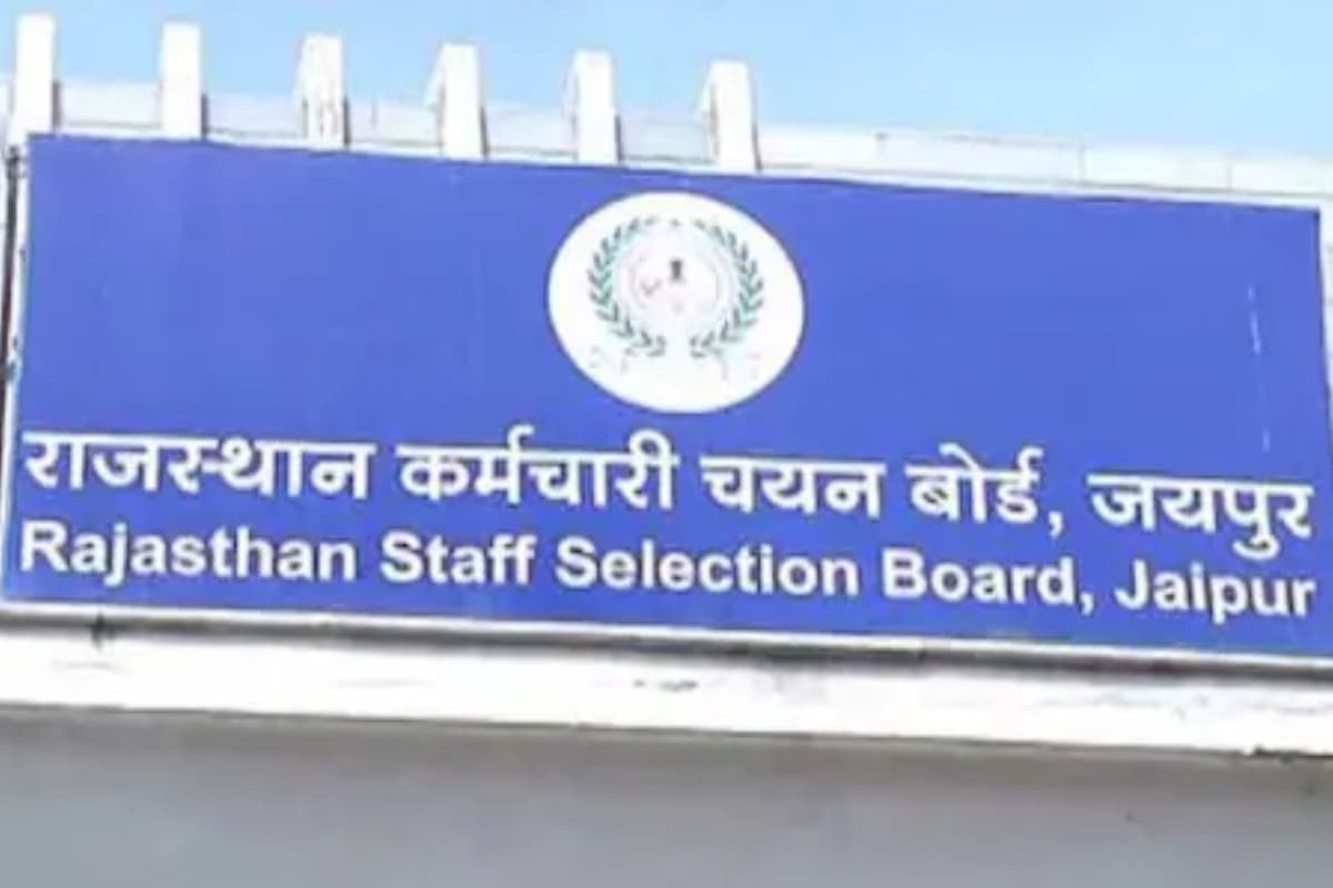RSMSSB Exam Calendar 2025: राजस्थान कर्मचारी चयन बोर्ड ने 44 भर्तियों की परीक्षा की तारीख बदली, यहां देखें रिवाइज्ड एग्जाम कैलेंडर