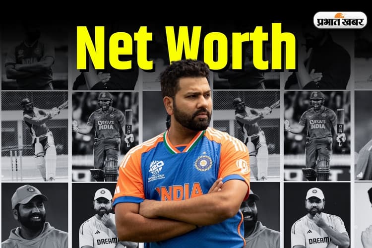 Rohit Sharma Net Worth: कितनी संपत्ति के मालिक हैं हिटमैन रोहित शर्मा? ब्रांड्स और IPL से होती है करोड़ों की कमाई