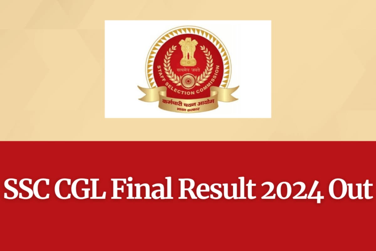 SSC CGL Final Result Out: एसएससी सीजीएल की फाइनल मेरिट लिस्ट जारी, 18174 उम्मीद्वारों ने किया क्वालीफाई