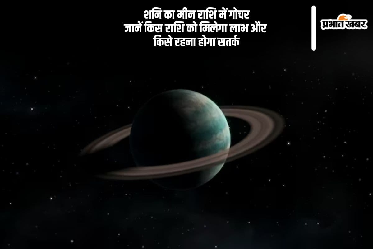 Shani Gochar 2025 (AI Generated Image) Shani Gochar 2025 (AI Generated Image)