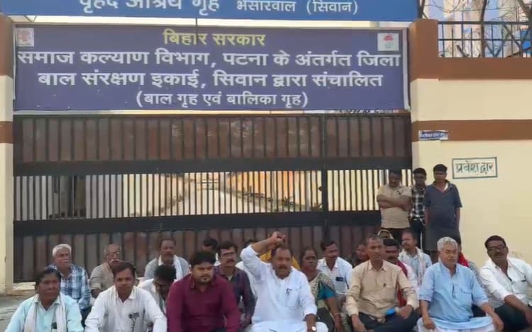 Siwan News: 13 लड़की के फरार होने पर डीएम का बड़ा खुलासा, बताया कहां हुई चूक