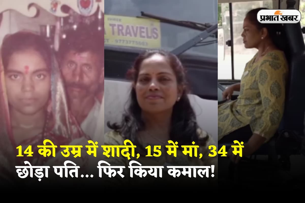 Success Story: 14 साल की उम्र में शादी, 15 साल में बनी मां, 34 साल में पति को छोड़ा, आज 13 बसों की मालकिन हैं नीता