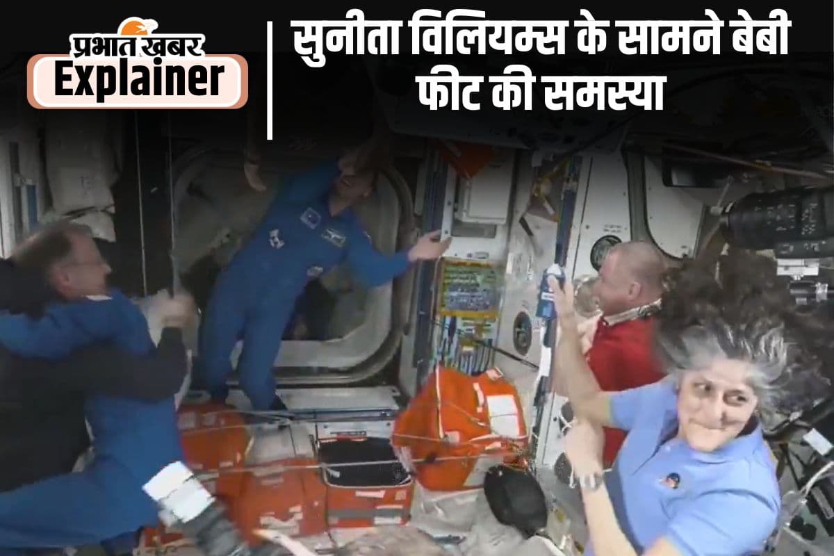 अंतरिक्ष यात्री सुनीता विलियम्स की इसी हफ्ते हो सकती है धरती पर वापसी, फ्लोरिडा के तट पर होगी लैंडिंग