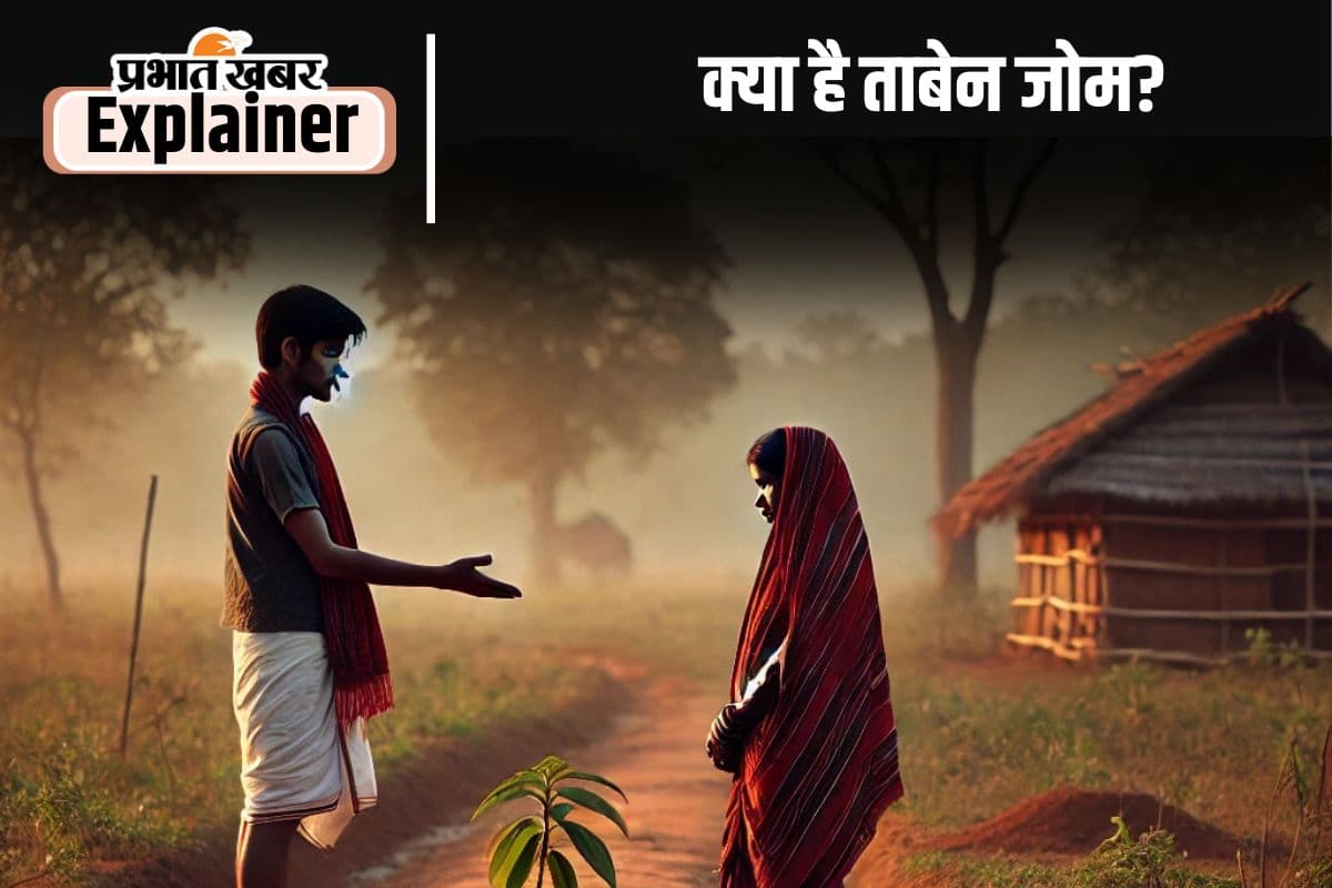संपत्ति पर आदिवासी महिलाओं के अधिकार, क्या कहता है देश का कानून और कस्टमरी लाॅ