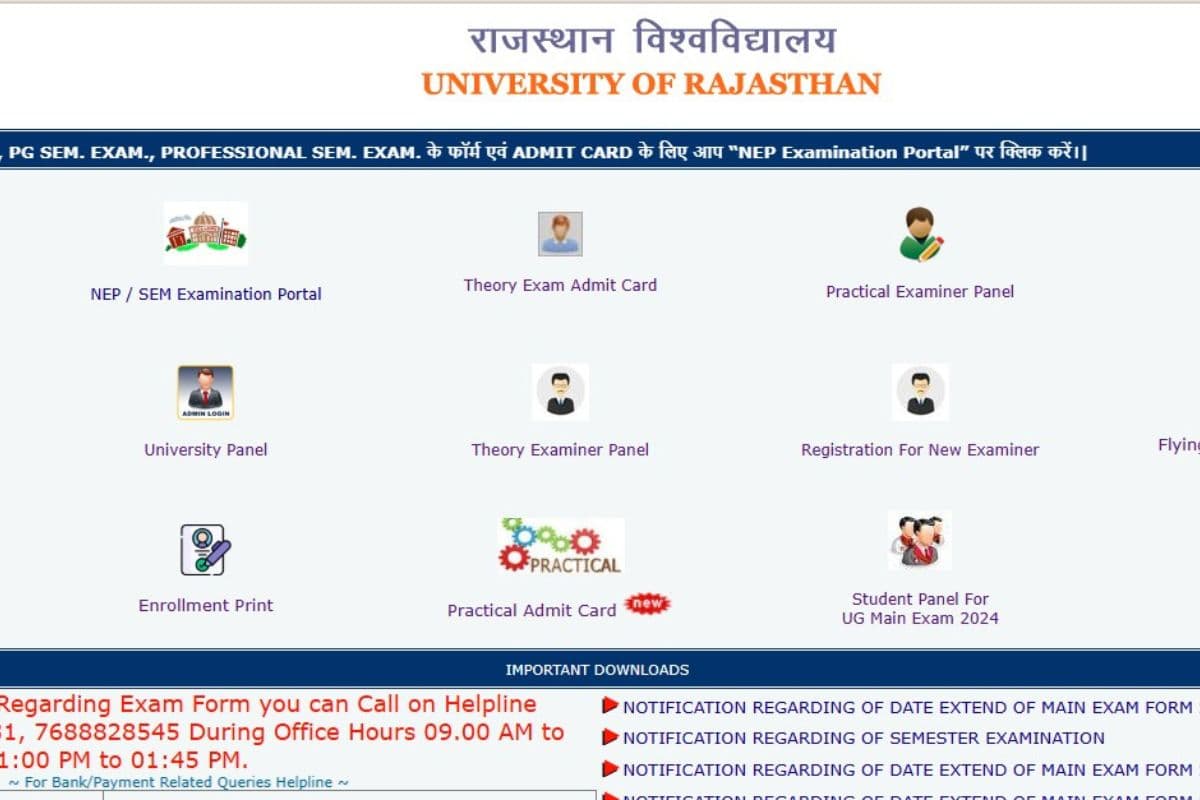 UNIRAJ Admit Card 2025 Released: राजस्थान यूनिवर्सिटी यूजी हॉल टिकट जारी, ऐसे करें डाउनलोड