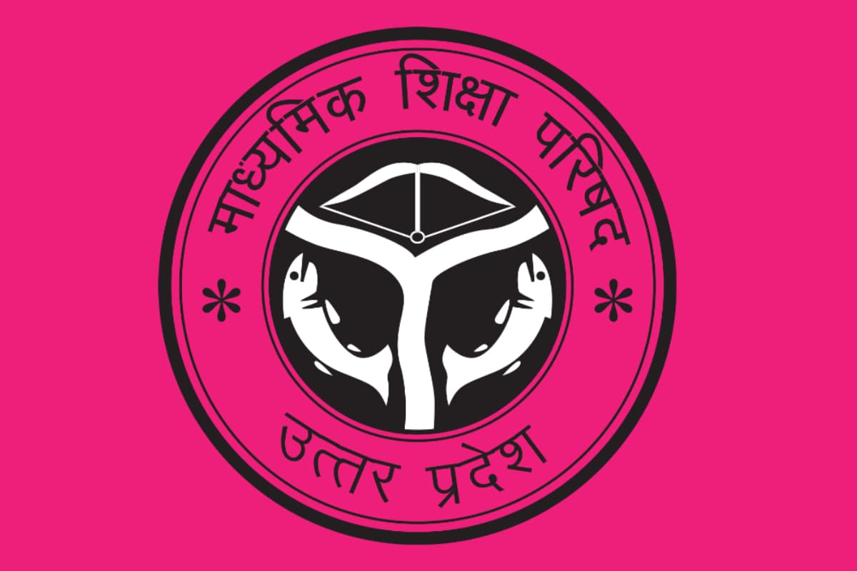 UP Board Exam: परीक्षकों की बड़ी जिम्मेदारी! कॉपी जांचने से पहले दी जाएगी खास ट्रेनिंग
