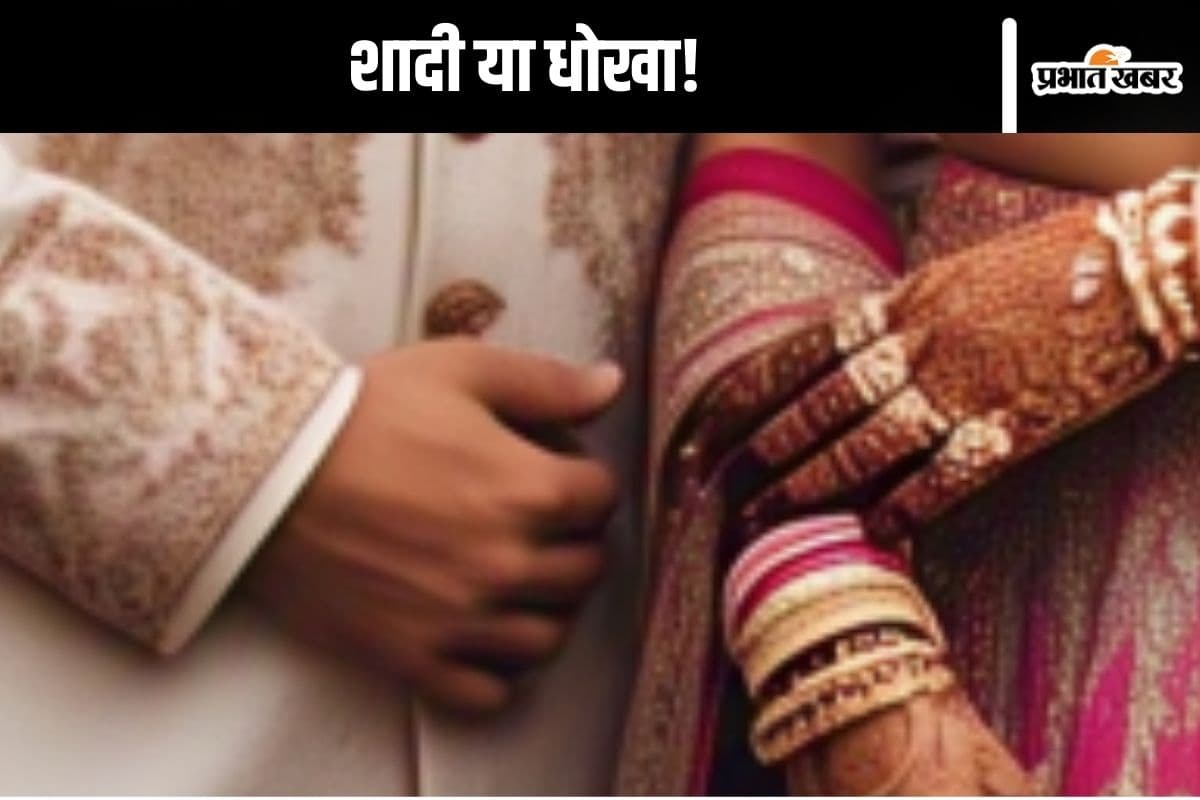 Viral Video : 9 शादी करके करोड़पति बन गया ये शख्स