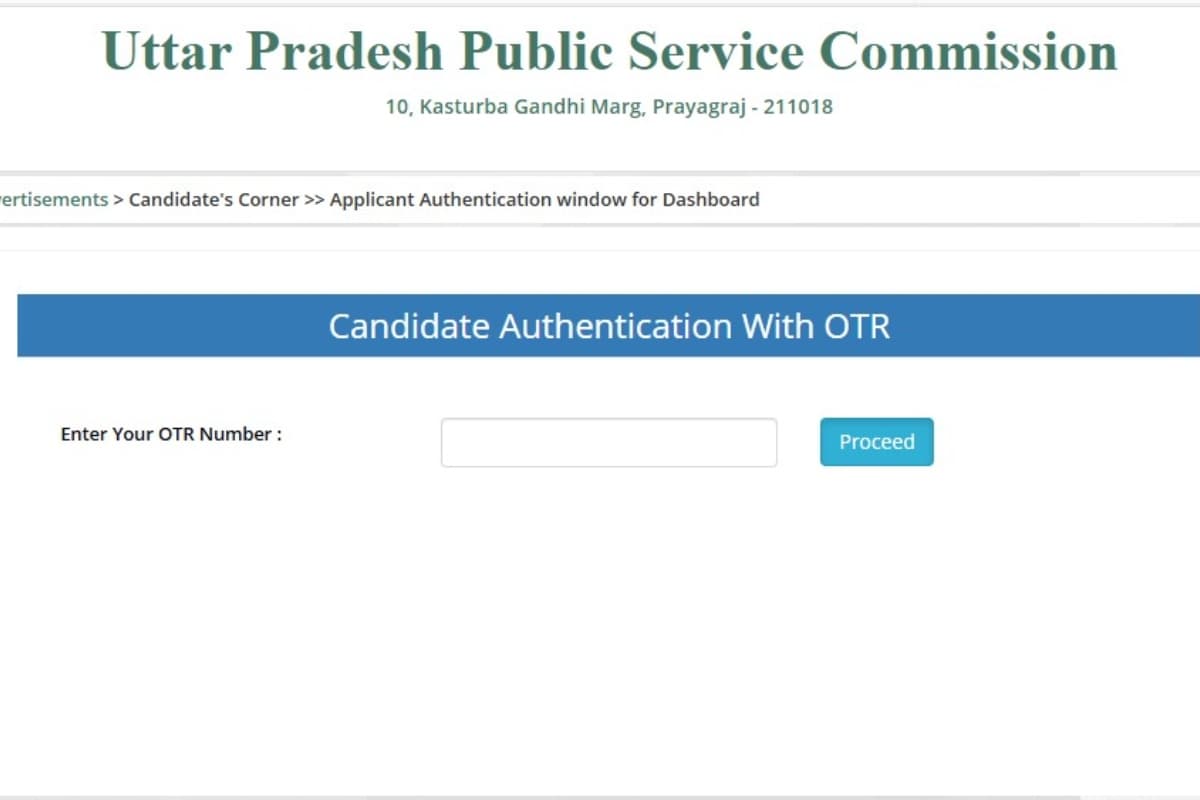 UPPSC PCS Mains Exam