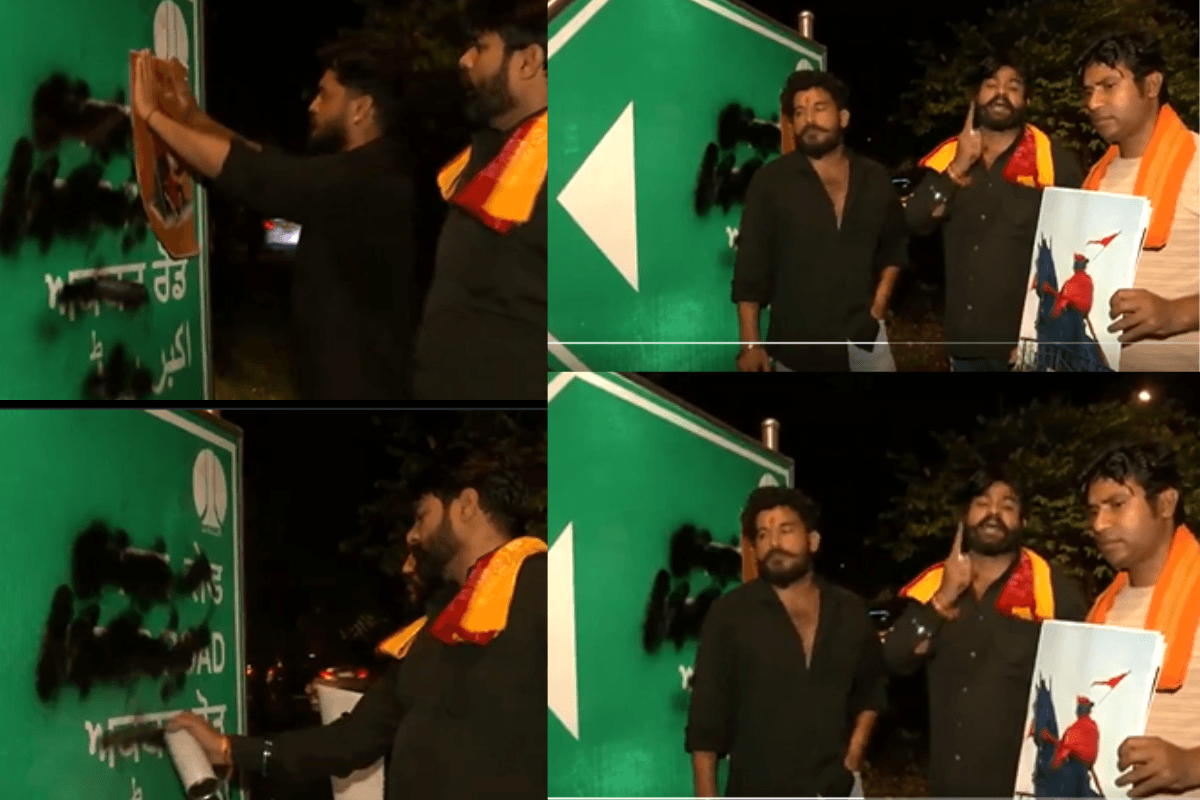 Viral Video: दिल्ली में 3 युवाओं का अकबर रोड बोर्ड पर कालिख पोतने का वीडियो सामने आया