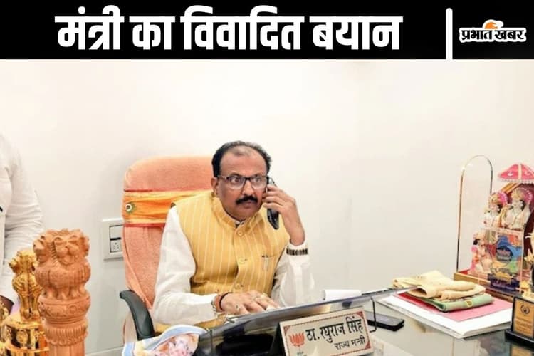 Holi in UP : होली के रंग से बचना है तो तिरपाल का हिजाब पहनें, यूपी के मंत्री का विवादित बयान
