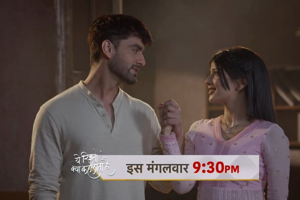 Yeh Rishta Kya Kehlata Hai: पाई-पाई को तरसा अरमान, प्लंबर को देने के लिए नहीं है पैसे, अभीरा ने ऐसे संभाला