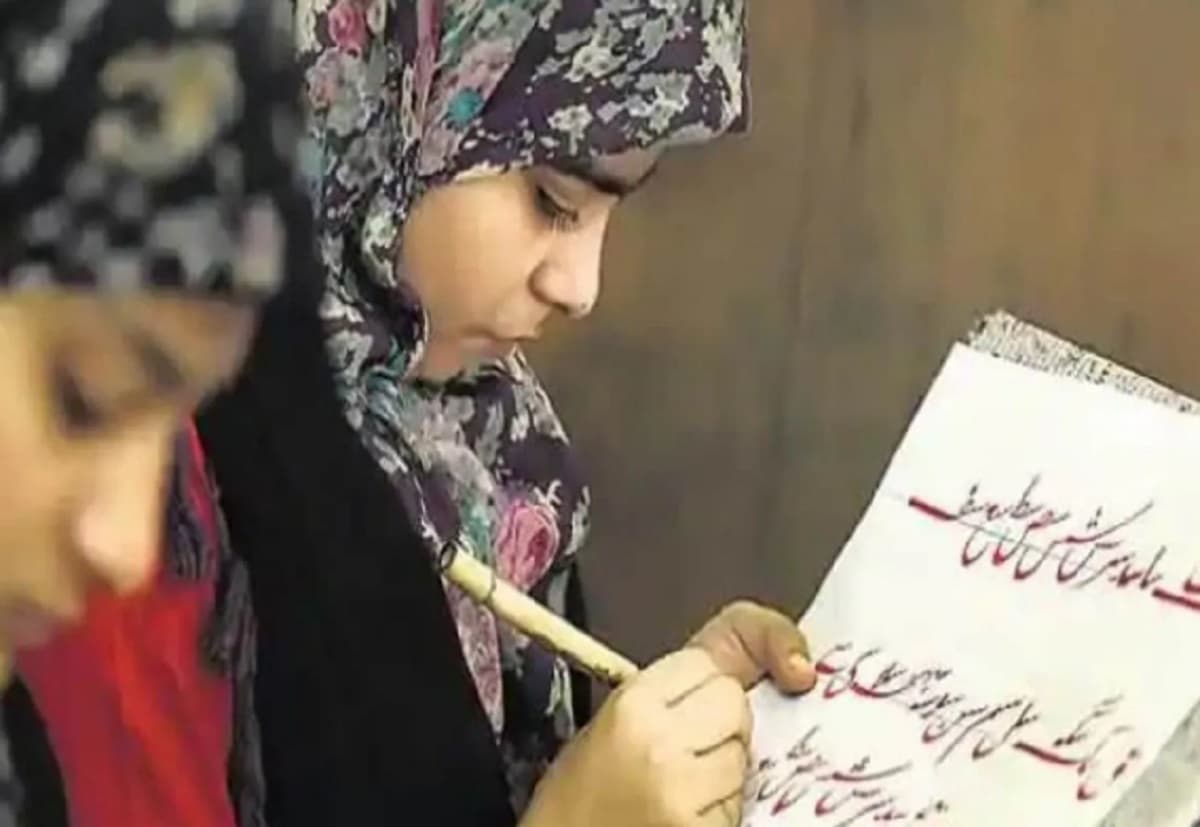 Urdu in Bihar: लोगों को अब 'उर्दू' पढ़ायेगी बिहार की भाजपा-जेडीयू सरकार, प्रशिक्षण सत्र 8 अप्रैल से