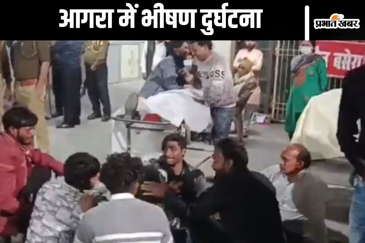 Viral Video : दो बाइक की टक्कर, 5 की मौत, शादी से लौट रहे थे, वीडियो देखकर आ जाएंगे आंसू