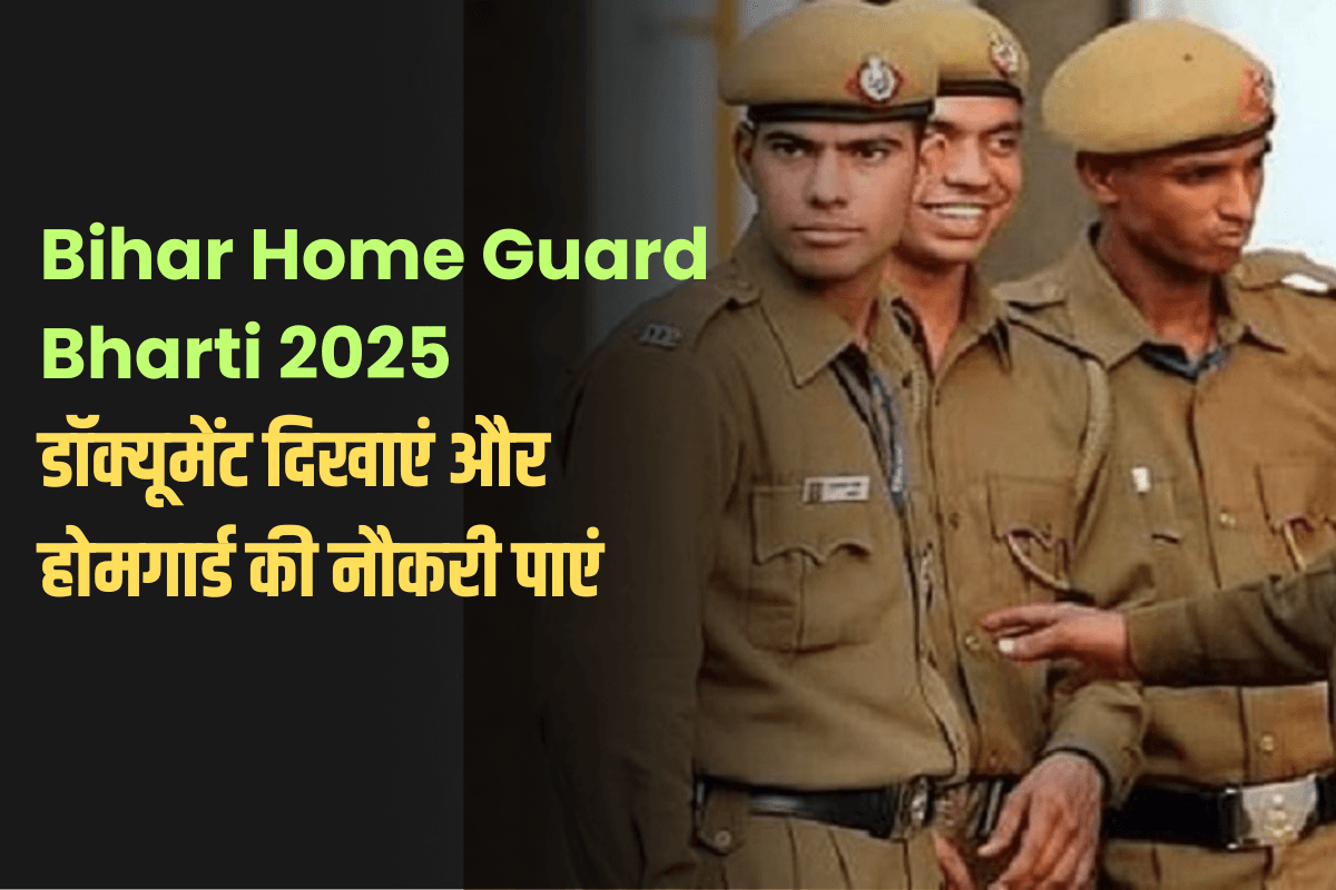 Bihar Home Guard Bharti 2025