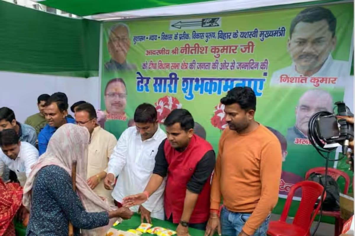 Bihar Politics: सीएम नीतीश के बेटे निशांत की राजनीति में एंट्री पर मिला बड़ा संकेत! मुख्यमंत्री के जन्मदिन पर हो गया सब क्लियर