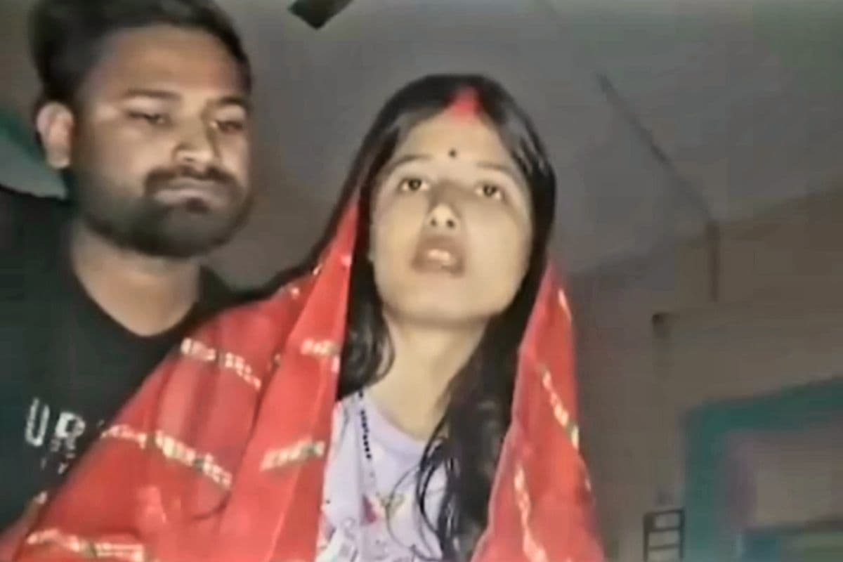 Video: BPSC शिक्षिका ने स्कूल से भागकर प्रेमी संग रचाई शादी, अब सुरक्षा की लगा रही गुहार