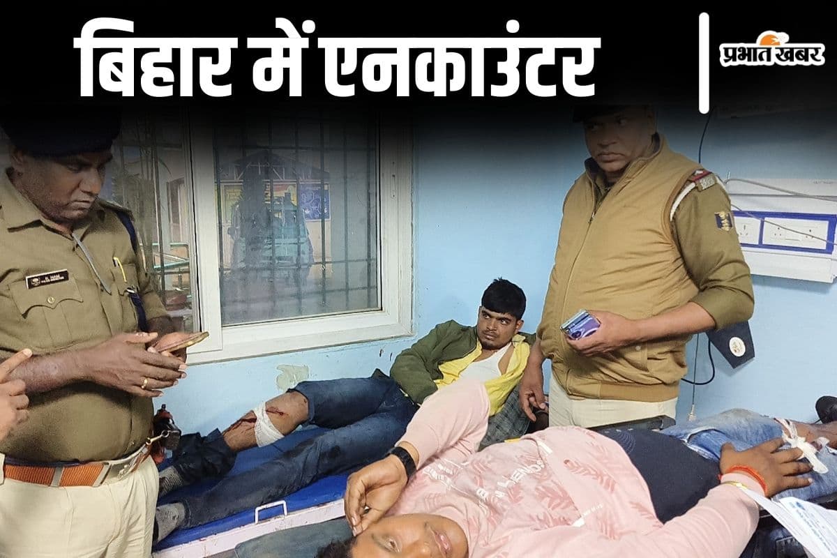 Encounter In Bihar: बिहार के भोजपुर में एनकाउंटर, प्रॉपर्टी डीलर को गोली मारकर भाग रहे थे अपराधी