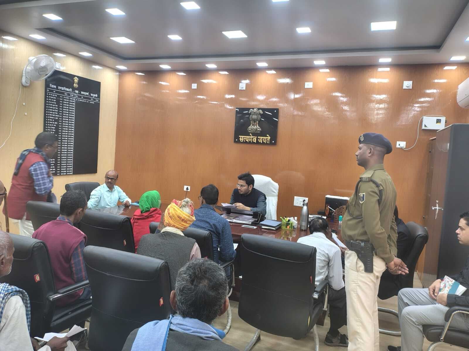 Madhubani News : जन शिकायतों को प्राथमिकता में रखकर त्वरित करें निबटारा