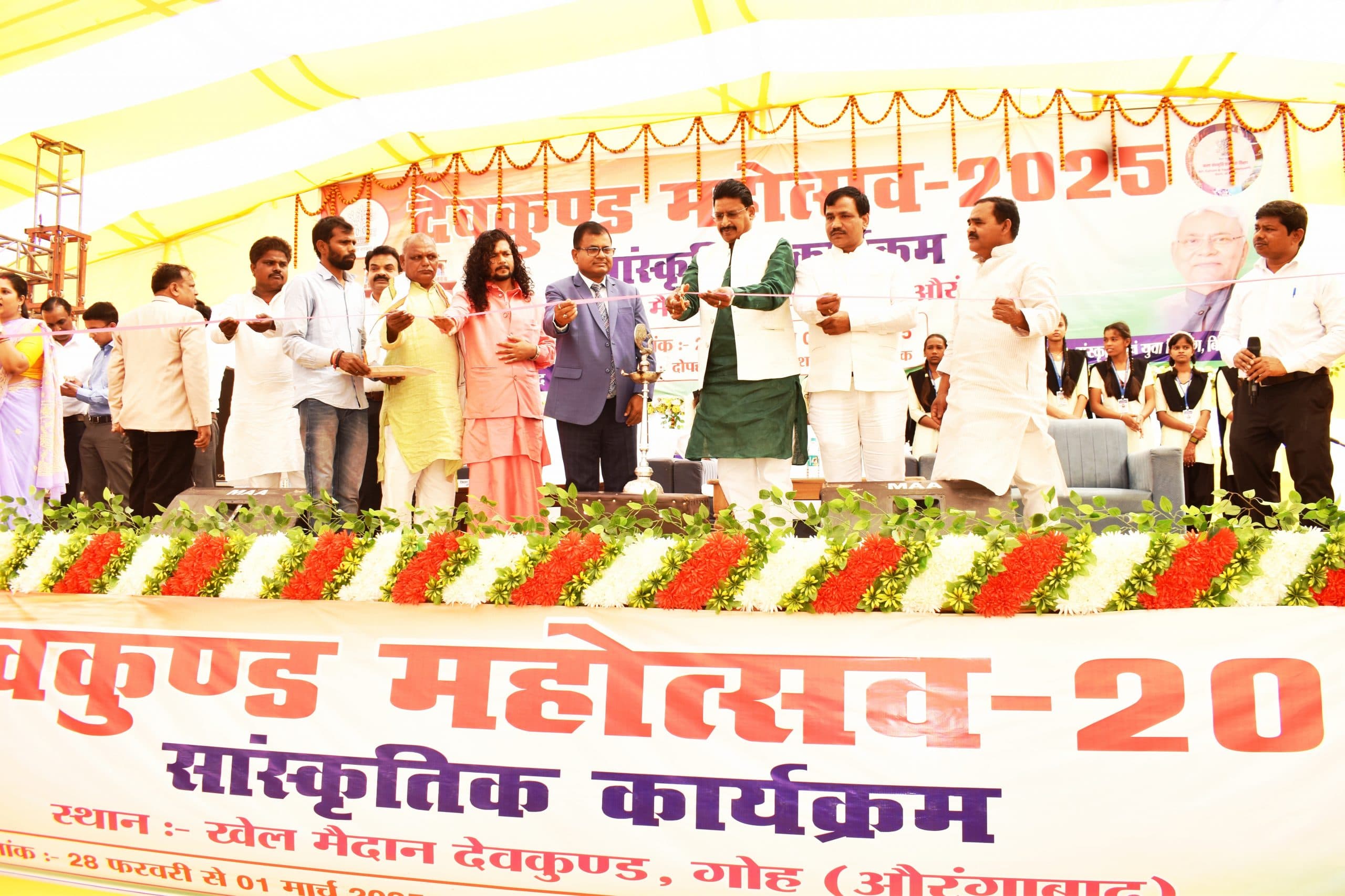 Aurangabad News: देवकुंड को पर्यटन के रूप में विकसित करने की जरूरत: सांसद