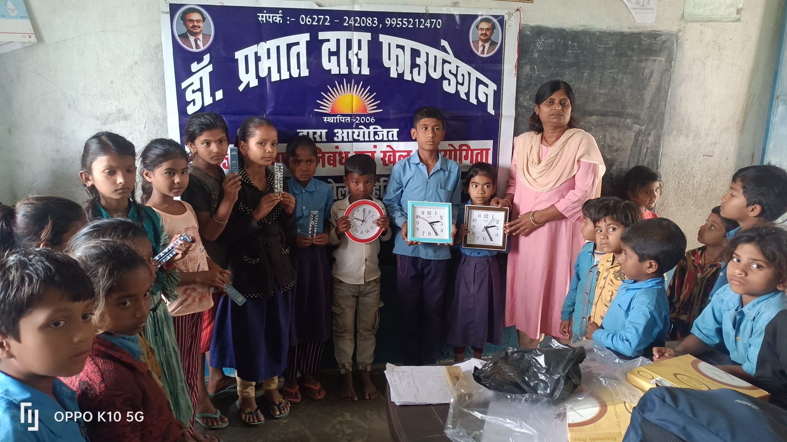 Madhubani News : क्विज में आराध्या कुमारी प्रथम व भरत कुमार द्वितीय