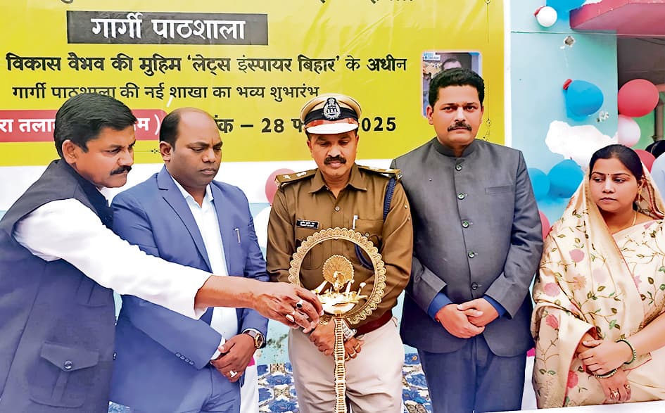 लेट्स इंस्पायर बिहार की खुली गार्गी पाठशाला