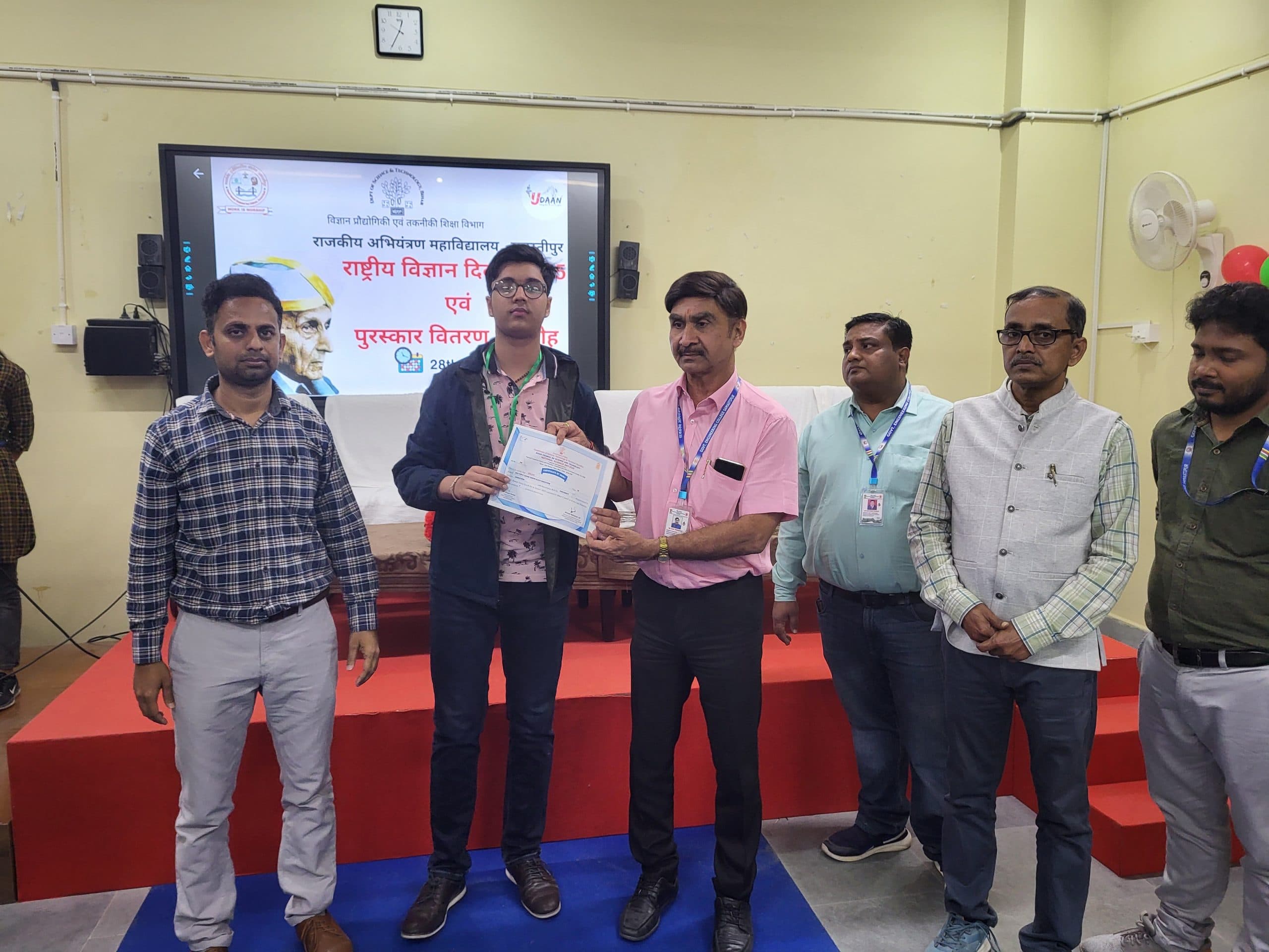 साइंस टैलेंट सर्च के अव्वल प्रतिभागी हुए पुरस्कृत